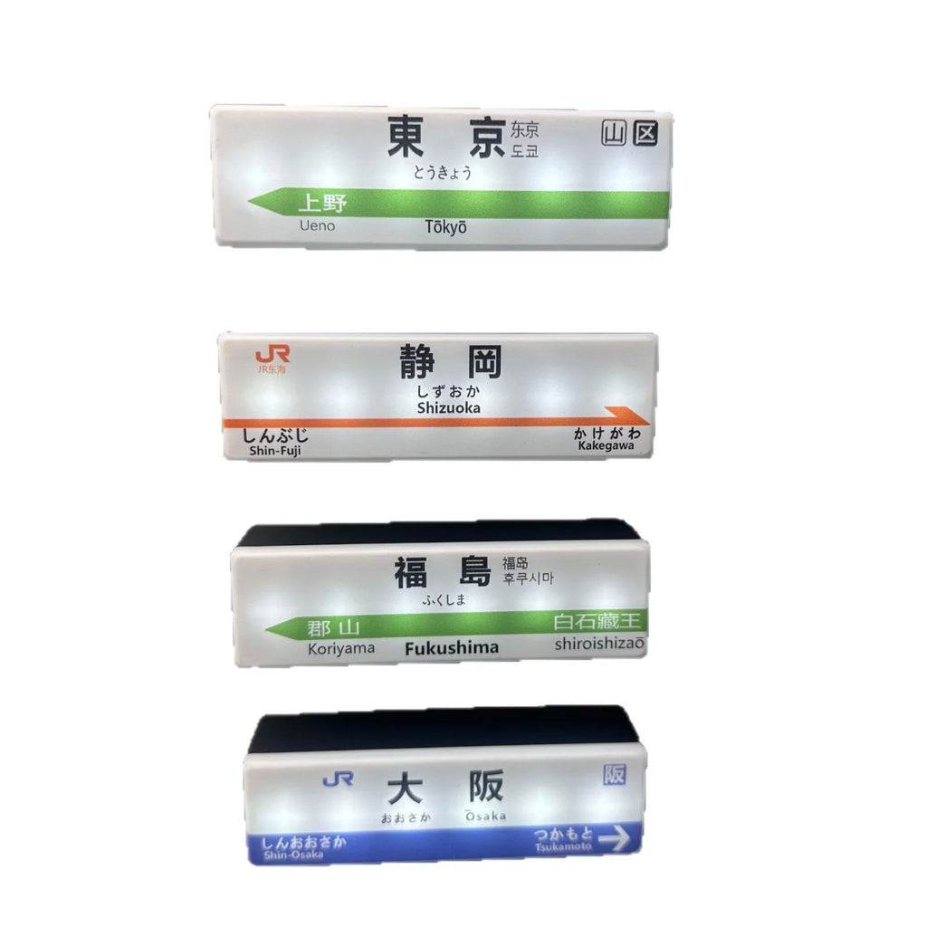 Japanese Shinkansen LED Fridge Magnet