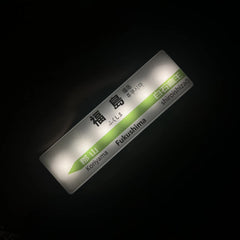 Fukushima Shinkansen