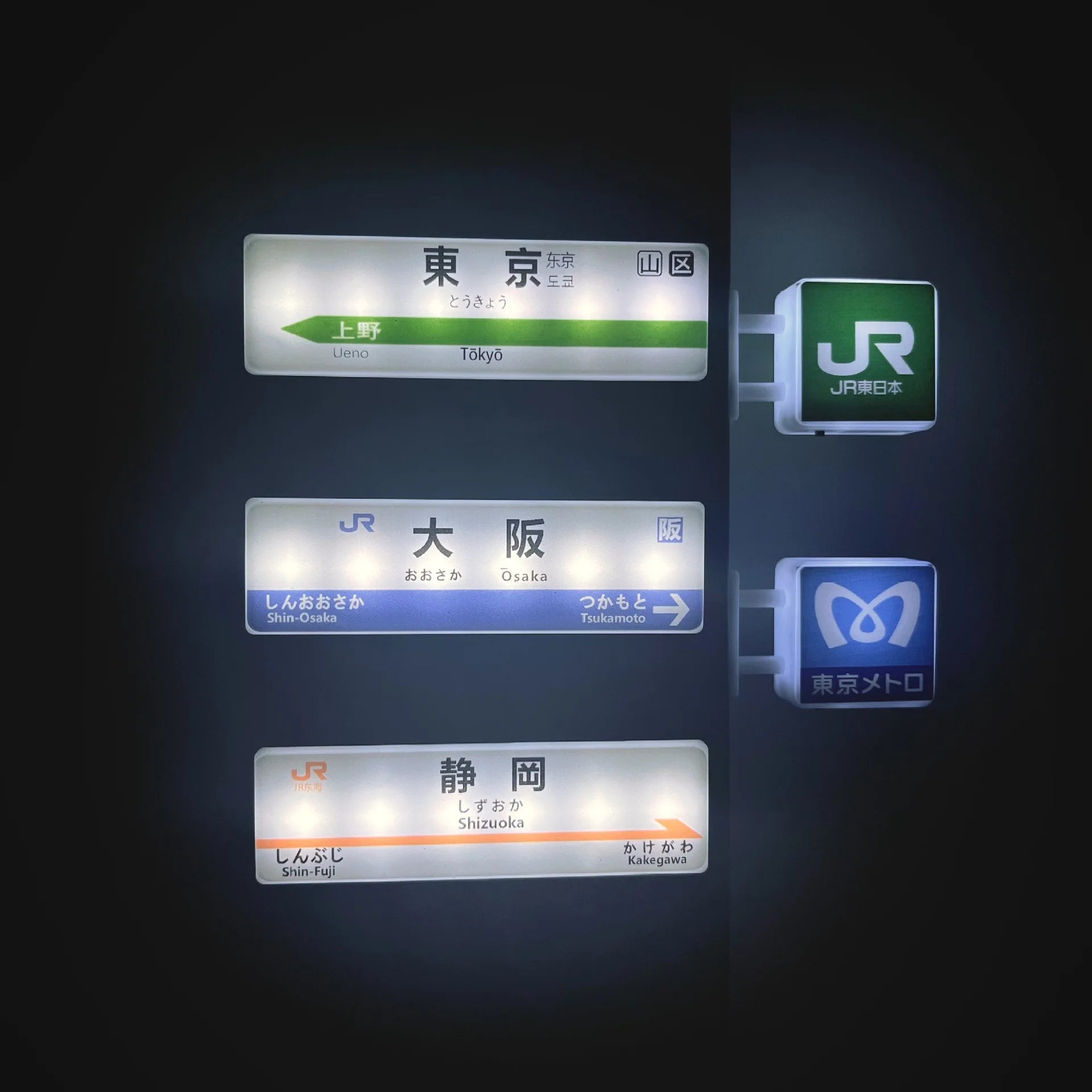 Japanese Shinkansen LED Fridge Magnet