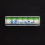 Japanese Convenience Store LED Fridge Magnet