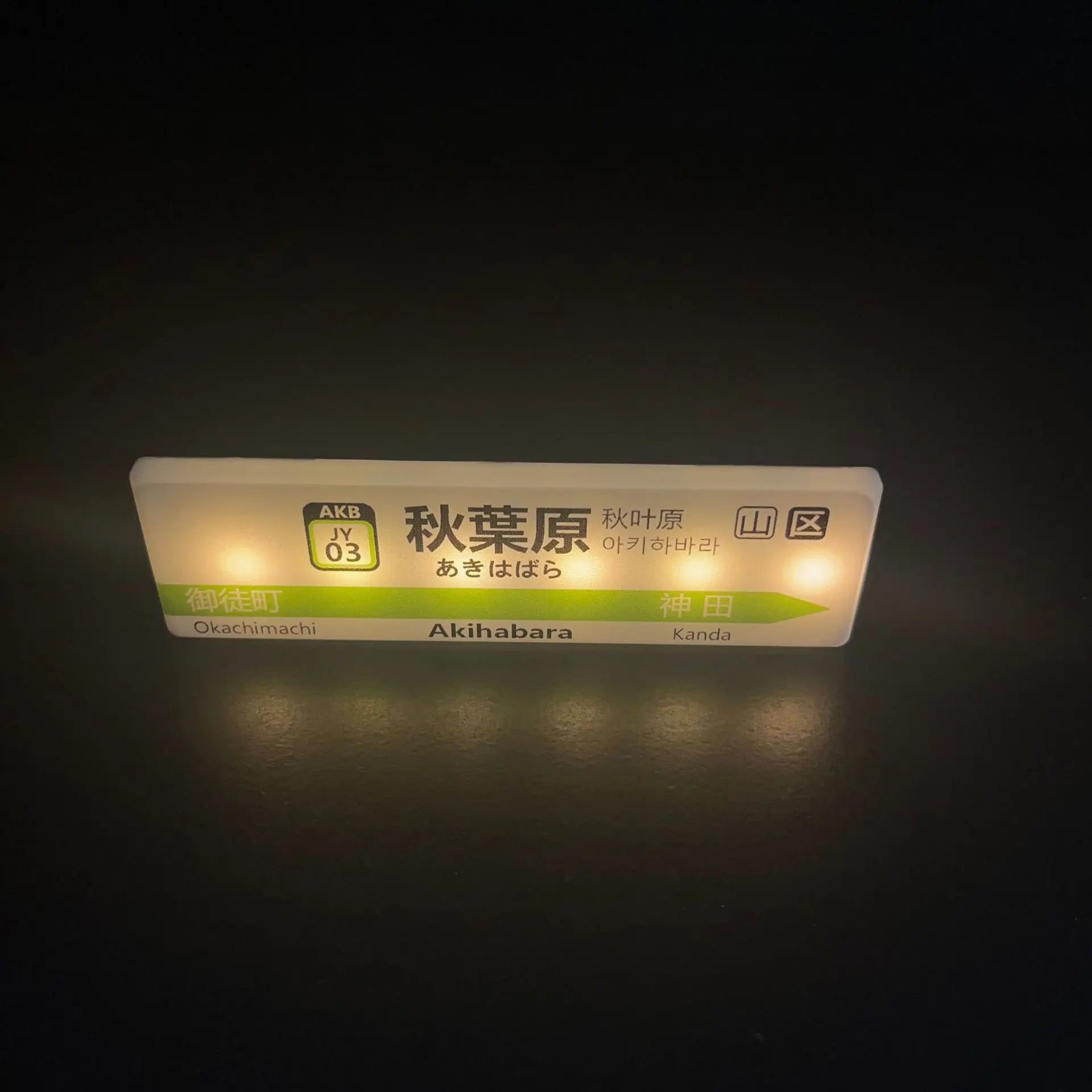 Japanese Shinkansen LED Fridge Magnet